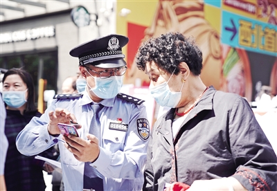 民警手把手教老人下载反诈APP