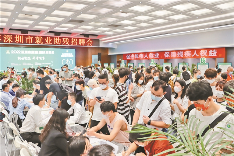 深圳完善残疾人就业政策 推动残疾人高质量就业创业