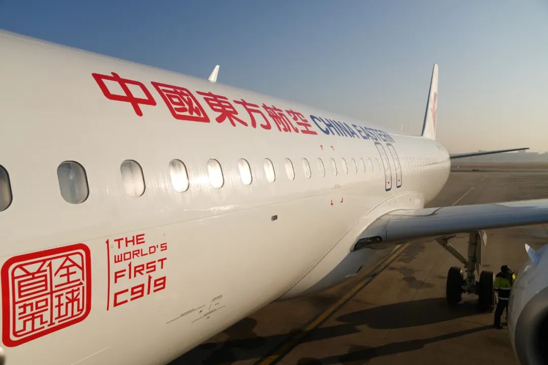 ▲2023年1月9日，东航首架C919停在上海虹桥机场停机坪上。图/新华社