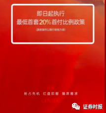 “深圳离婚买房限贷”政策取消？ 多家银行：目前还是按照原有政策执行