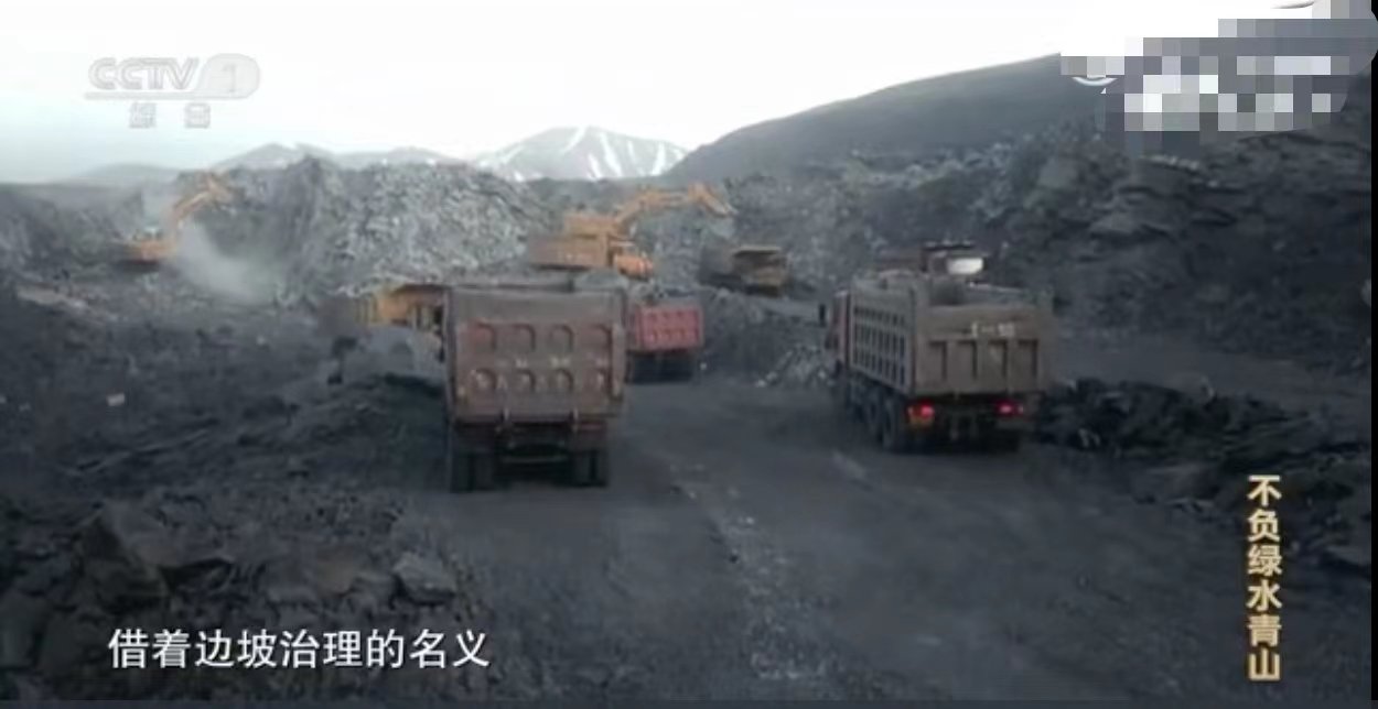 央视报道《木里矿区非法采煤整治始末》视频截图