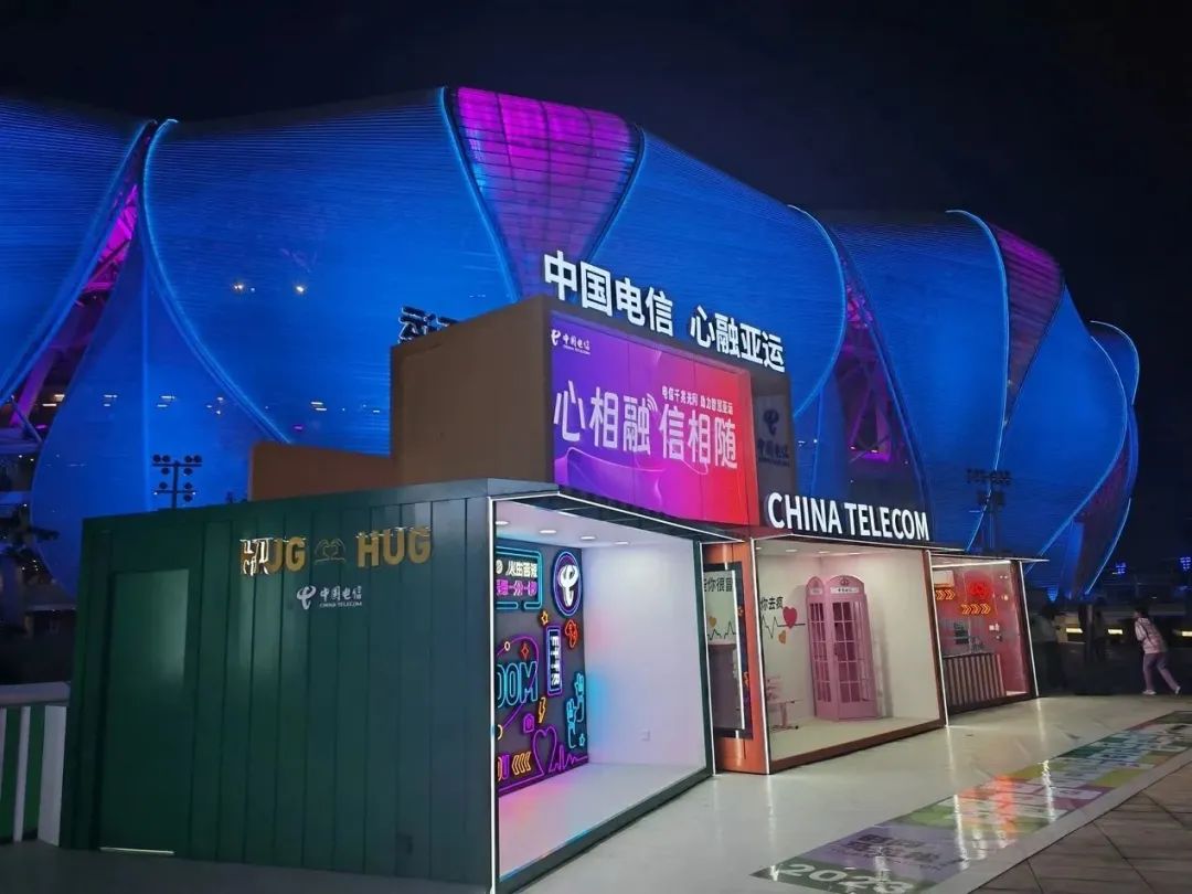 精彩亚运丨中国电信成功保障杭州第19届亚运会开幕式