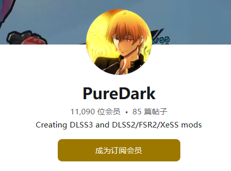 PureDark是暗暗在海外使用的ID