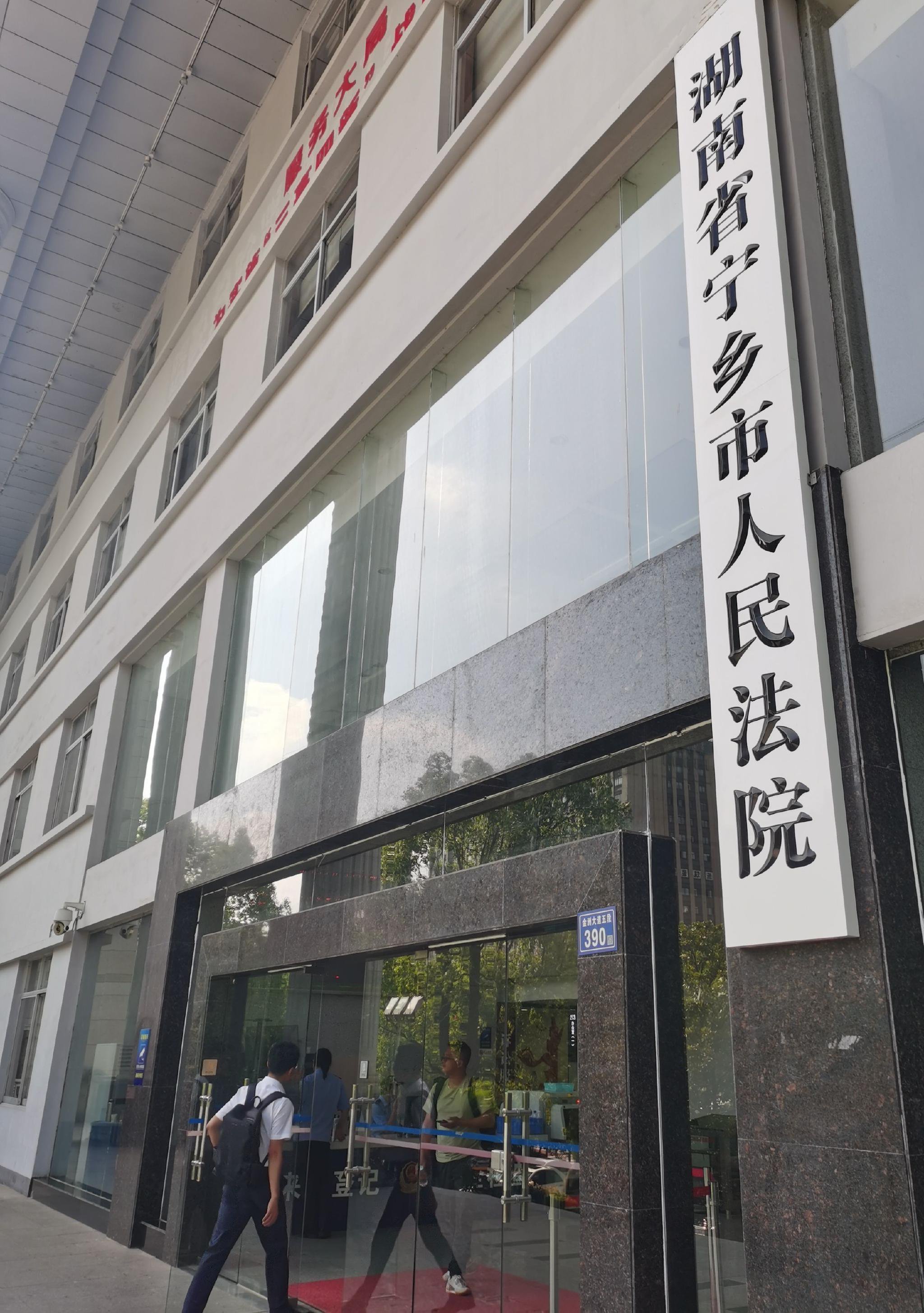 6月7日，萧鹏和代理律师到宁乡市法院参加庭审。 澎湃新闻记者 朱远祥 图