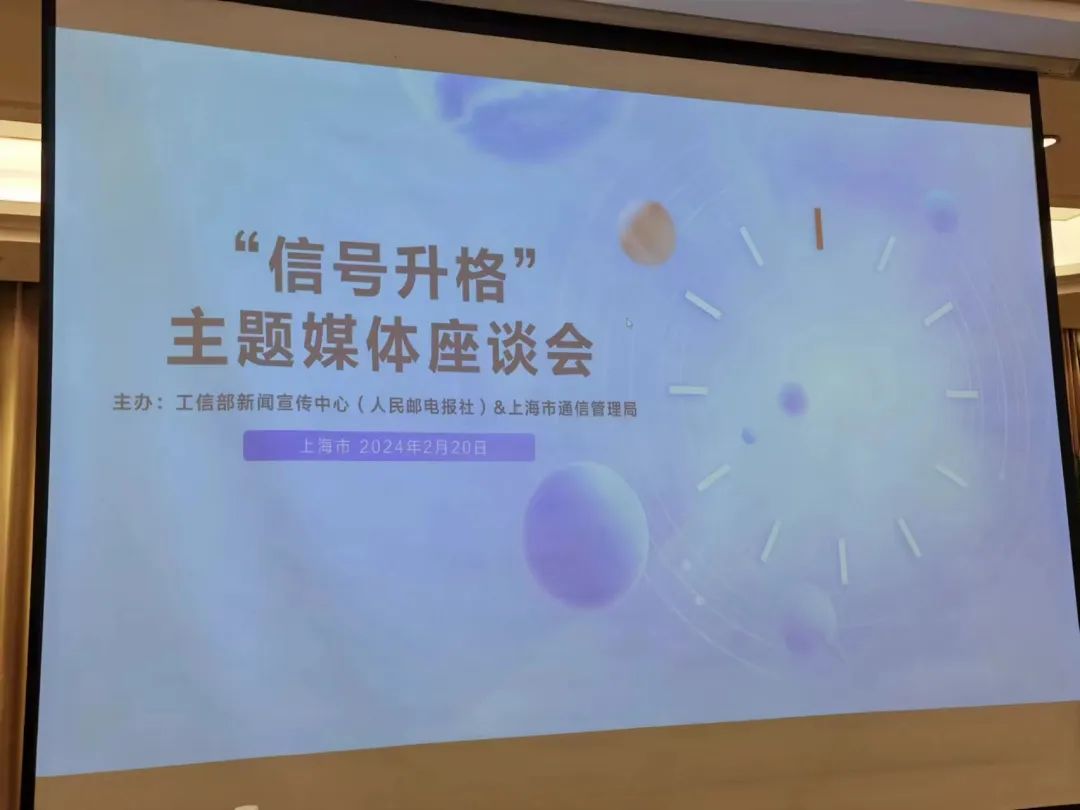 建成5G基站9.2万个！上海5G发展领跑全国