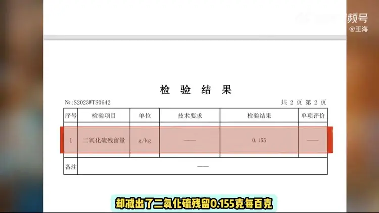 ▲来源：社交媒体截图