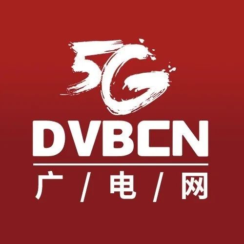 中国广电5G用户已突破2300万