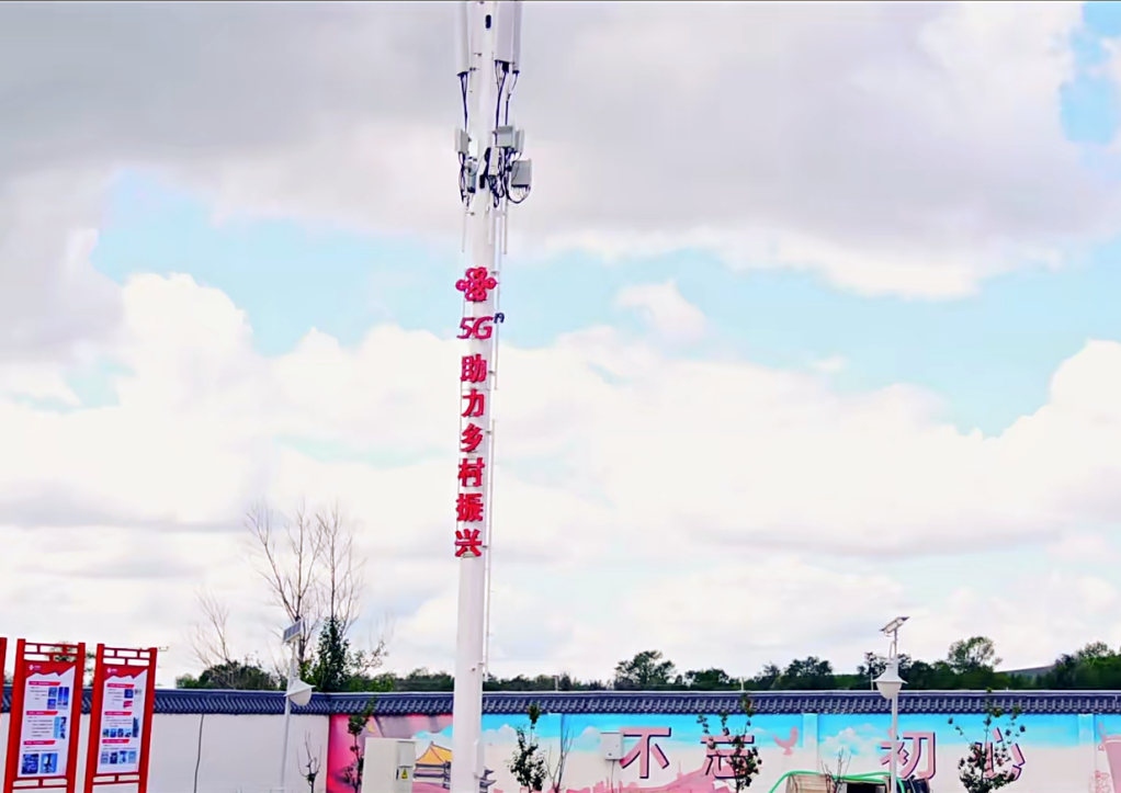 中国联通在石头坑村建设的5G基站