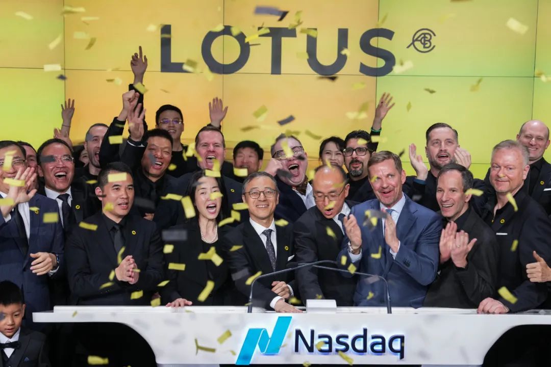 「路特斯科技」成功登陆纳斯达克：2024年第一个车企上市丨 LCIG Portfolio