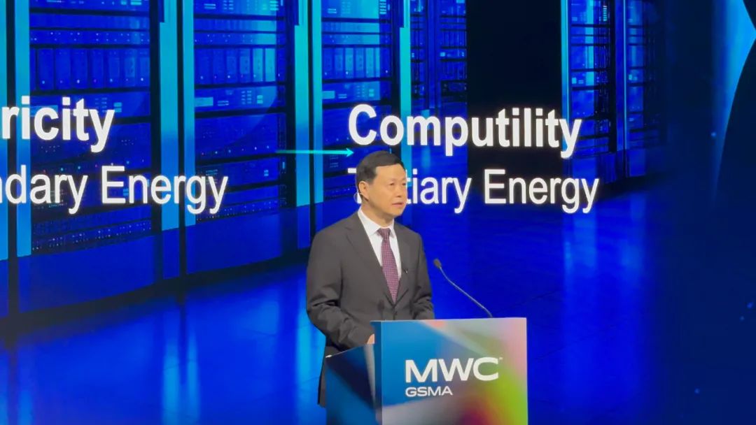 MWC 2024丨中国移动董事长杨杰：从“5G+”到“AI+”，携手共创数智未来