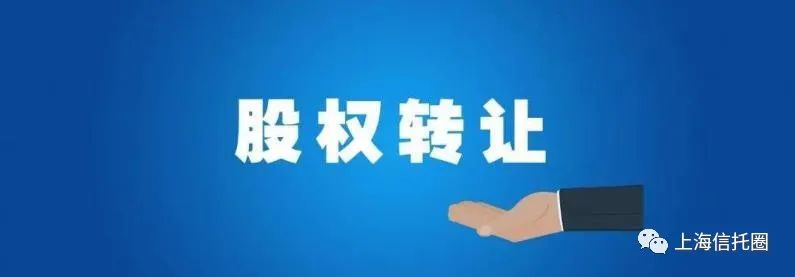 国元信托“清仓式退出”金信基金！