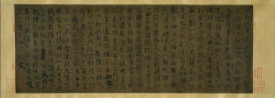 由湖南博物院收藏的现存最早摹本之一《兰亭集序》黄绢本