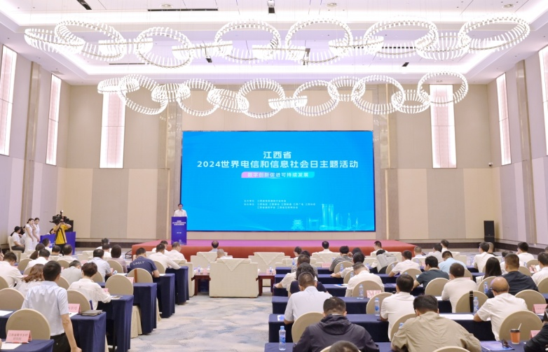 中国电信江西公司：强化产品供给能力 赋能数字化转型发展