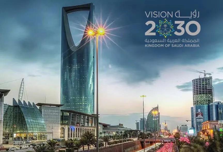 沙特“2030国家愿景”/图源：Saudi Vision 2030