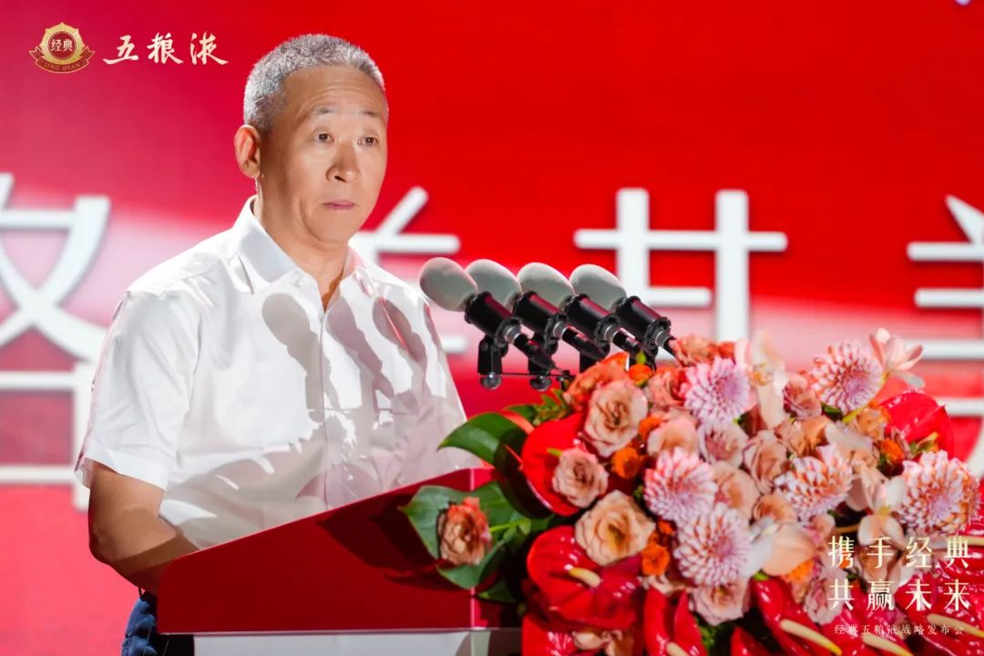 ▎中国酒业协会理事长宋书玉