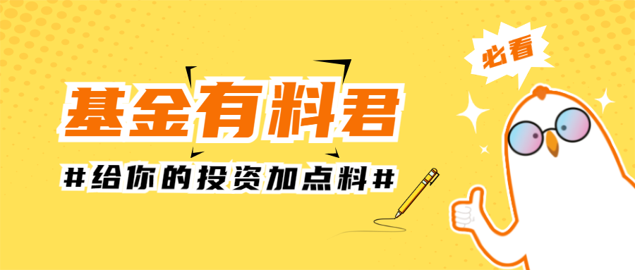 基金有料君︱一文读懂亚洲美元债，你想知道的都在这里