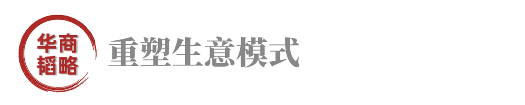 经济大萧条却豪赚百亿千亿，他们一个比一个狠