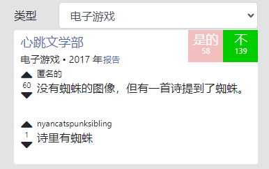 怕蜘蛛就能有特权，那其他恐惧症该怎么办