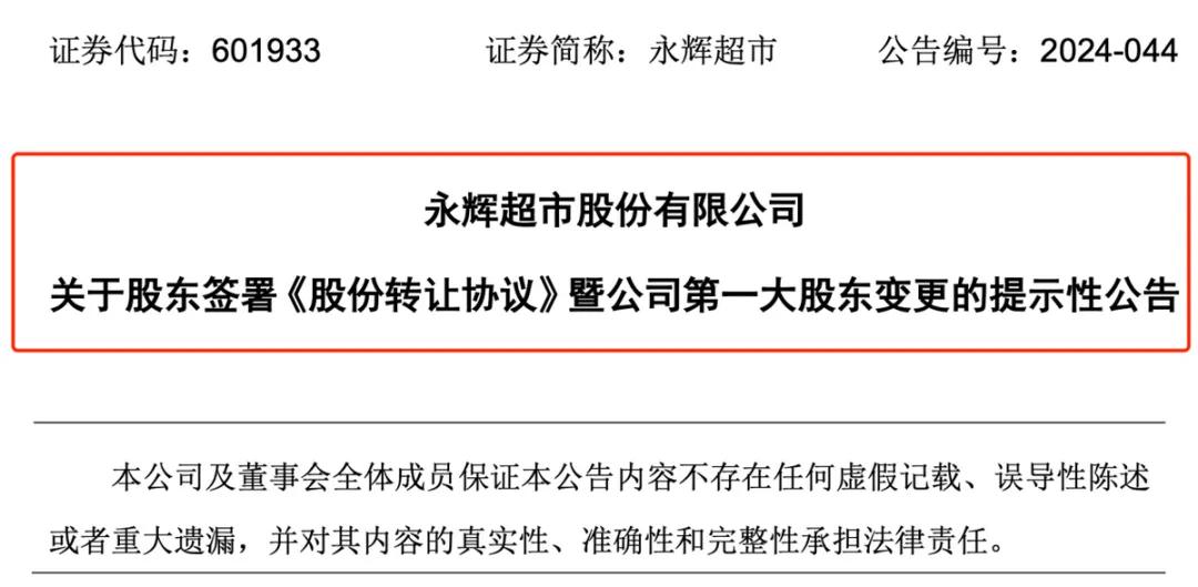 突然闪崩！340亿首富，跌懵了！