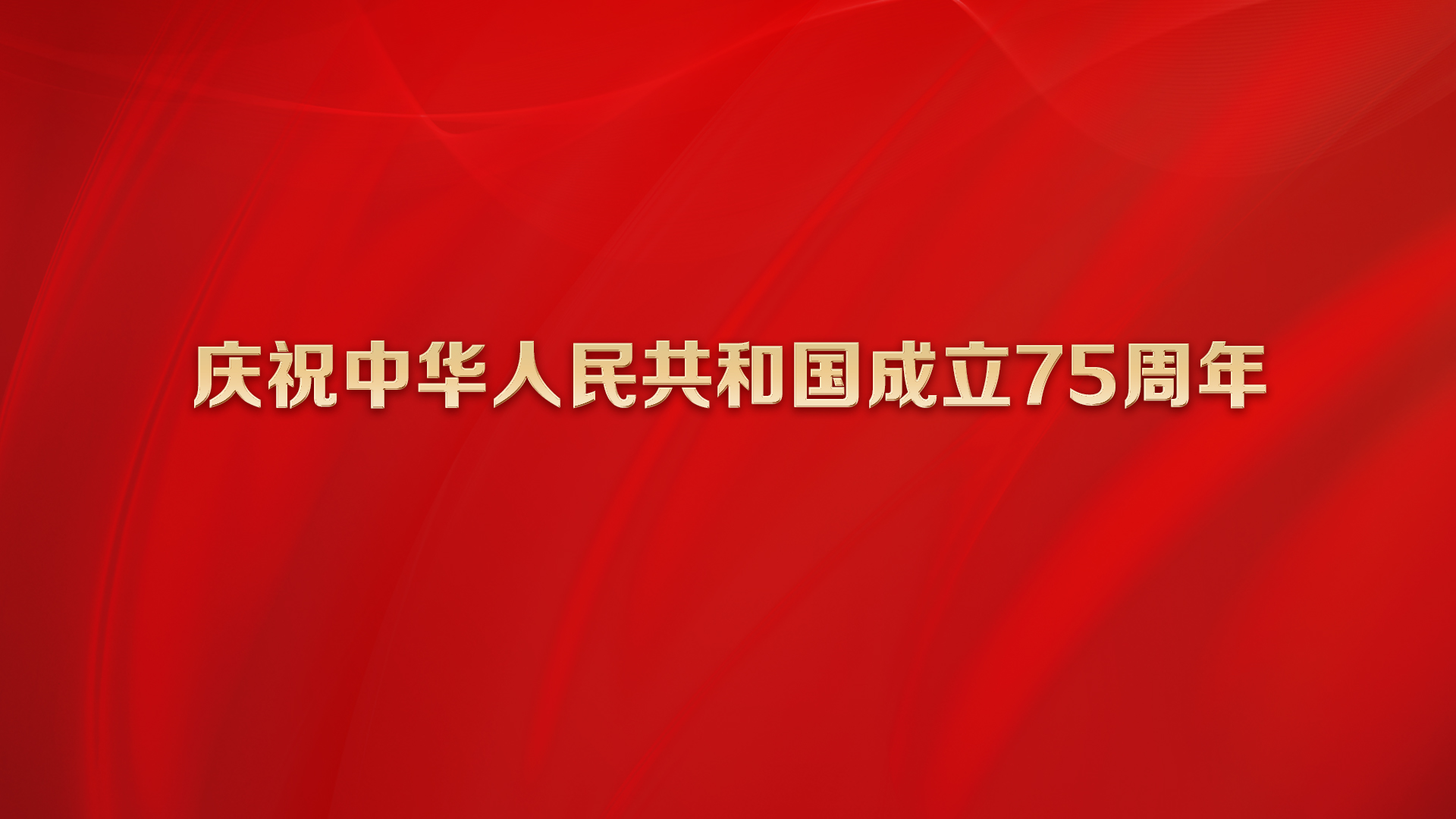 预告时间：2024-10-01 05:00