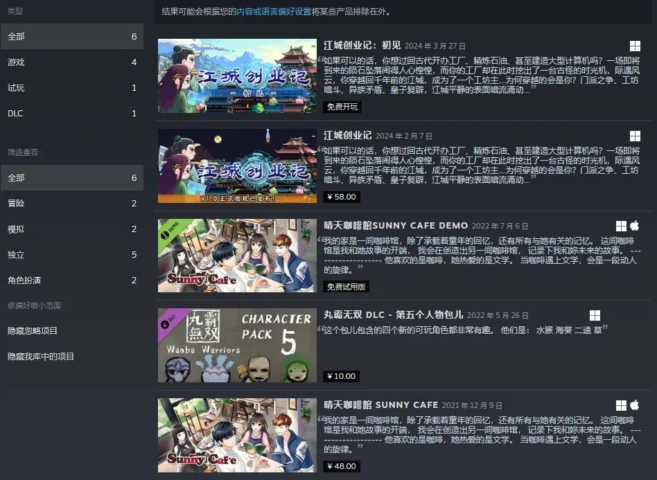 目前BD Games在Steam页面里的所有游戏