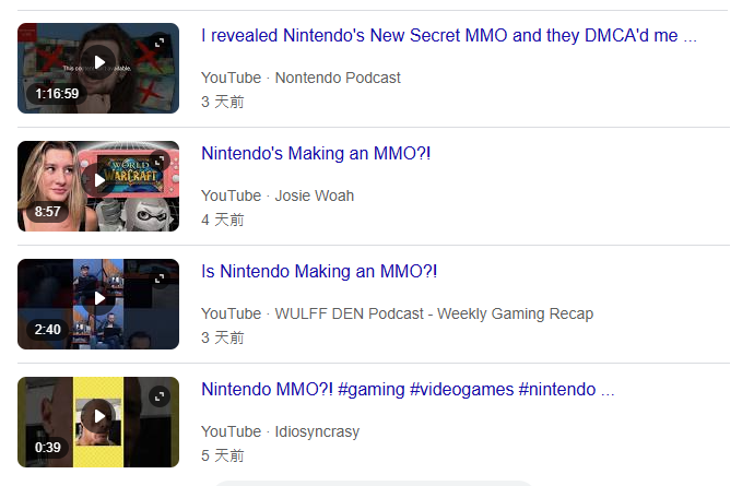 最近的Youtube上，经常能看到以“Nintendo”和“MMO”为关键词的猜测