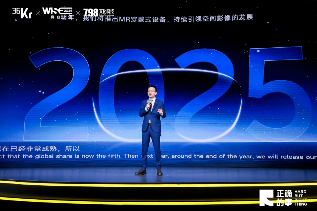 在变局中坚守正确的事：从WISE2024看vivo突围之道