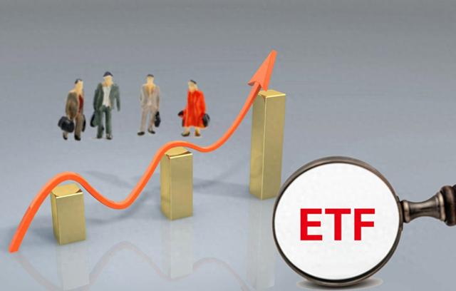 股票型ETF成交放量，ETF市场多项新纪录诞生