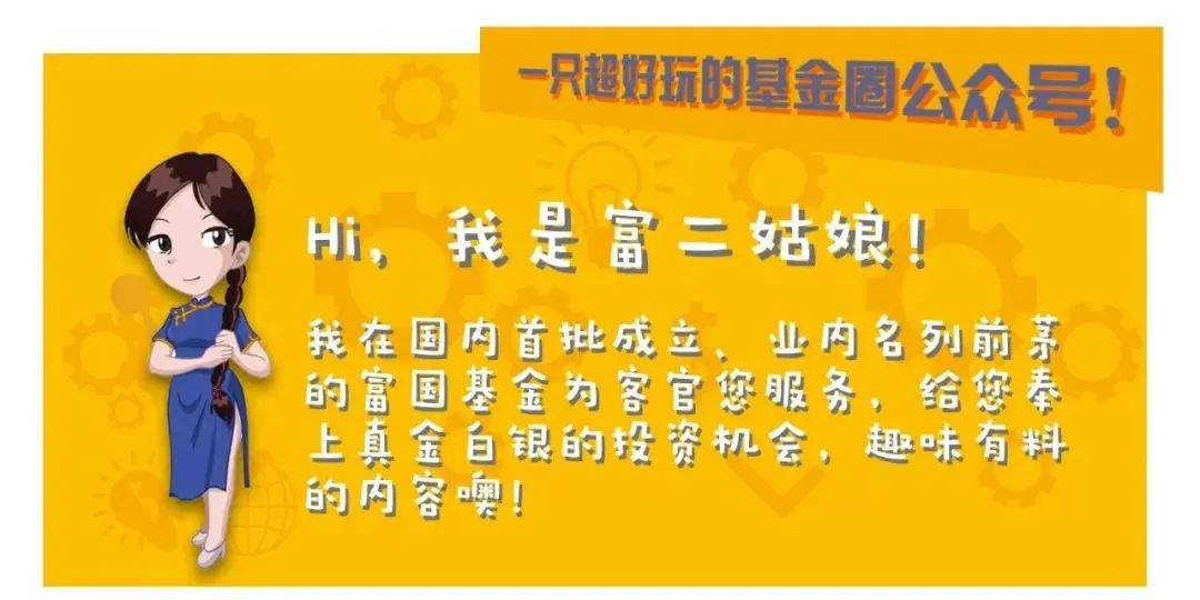 近一年业绩涨超30%、同类排名近2%！某些主动权益基金如何做到？