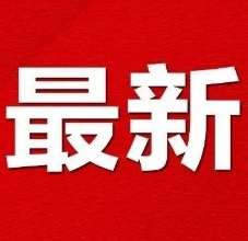 A股午盘：沪指跌0.57%，超4700只个股下跌，足球概念股表现活跃