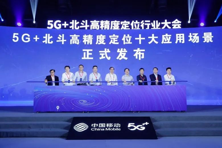 中国移动5G+北斗高精度定位服务在宁波实现多领域规模应用