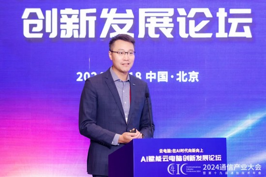 GSMA大中华区战略合作总经理庞策表示，5G+AI驱动全球运营商网络流量保持高速增长。