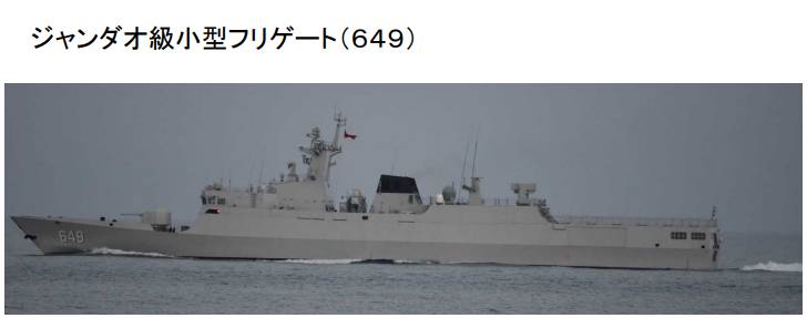 日本防卫省发布的中国军舰画面。