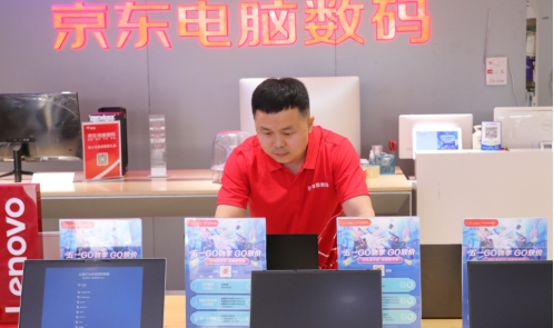 张勇的京东电脑数码店为新疆伊犁八县两市提供电脑数码产品和服务
