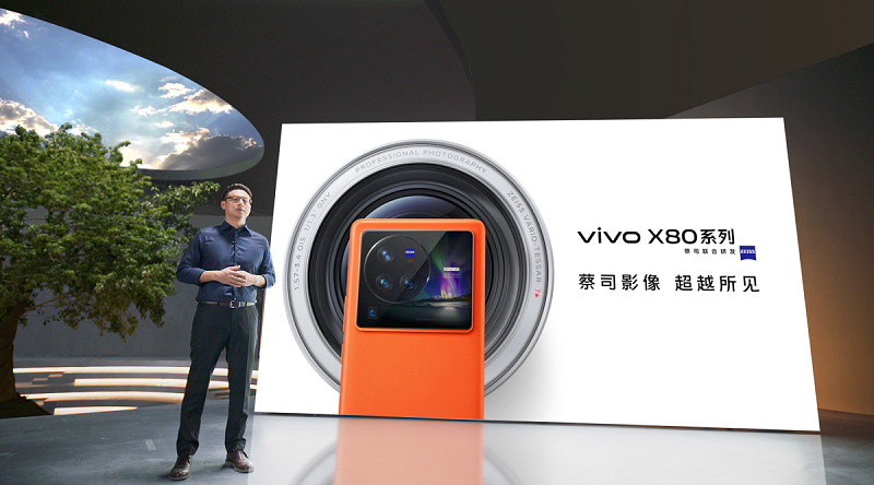 “全面与全能”的体验：vivo第二代双芯旗舰X80系列正式发布