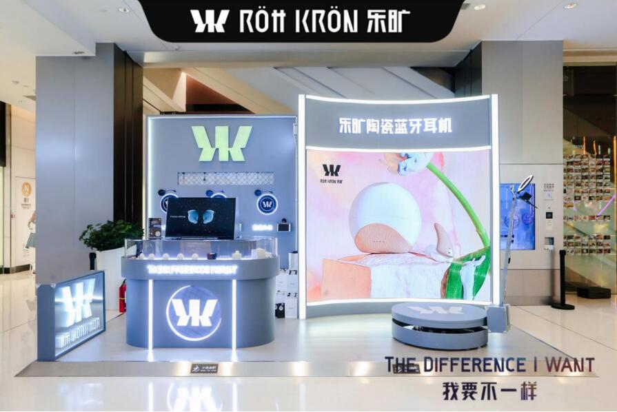 ROtt KRON乐旷陶瓷耳机快闪店强势来袭，再掀潮流新玩法