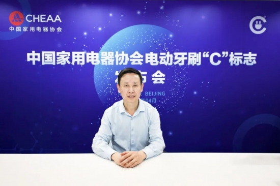 图：中国家用电器协会副理事长朱军在发布会上致辞。