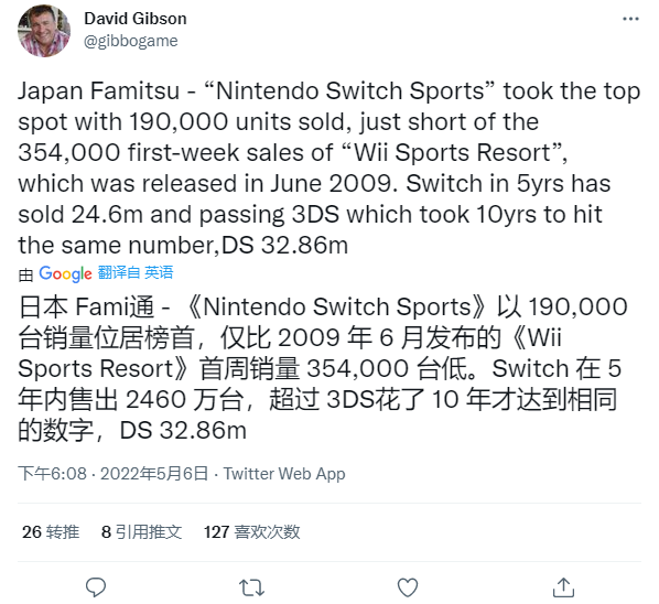 任天堂Switch在日本销量已超越3DS，5年数据追上后者10年