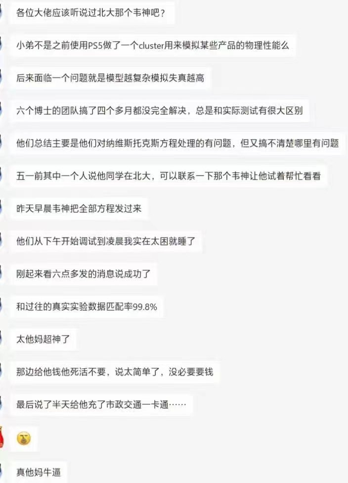 图片来源：微博 @贼叉