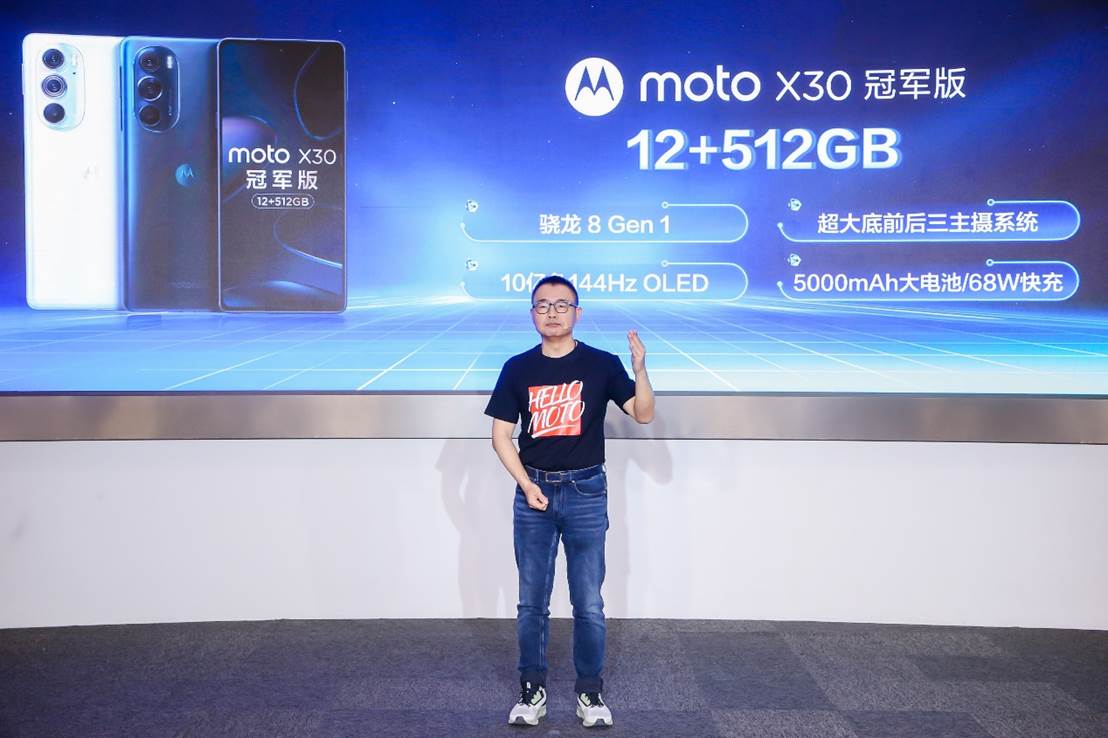 做用户心中选择的冠军，512GB仅售2999元！moto X30冠军版发布