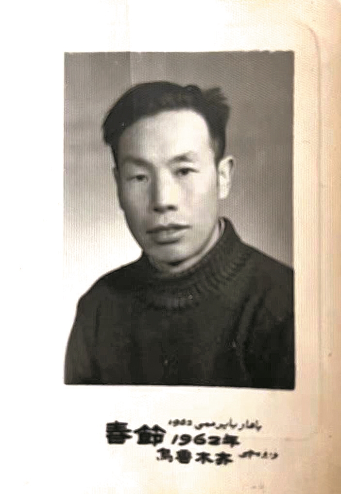 王鑫年轻时的照片（资料图片）。 张新慧 提供