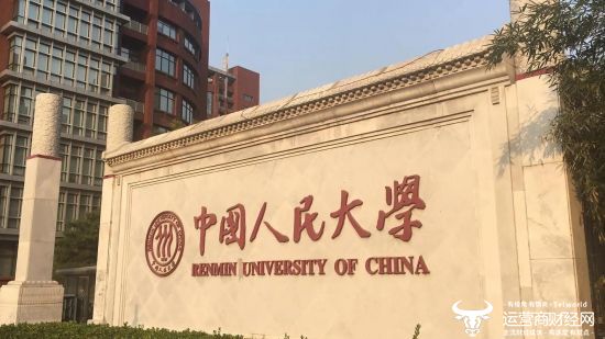 中国人民大学在国际大学排名中居然连重庆大学都不如？还被排到600名之后