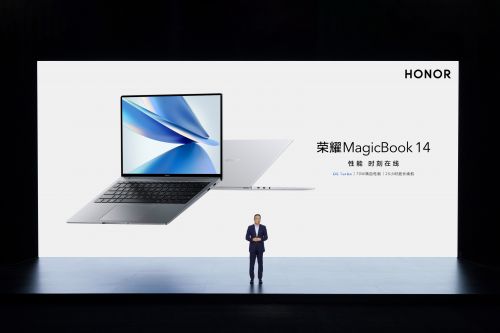 搭载OS Turbo技术 全球首款14寸75Wh轻薄本 荣耀MagicBook 14发布