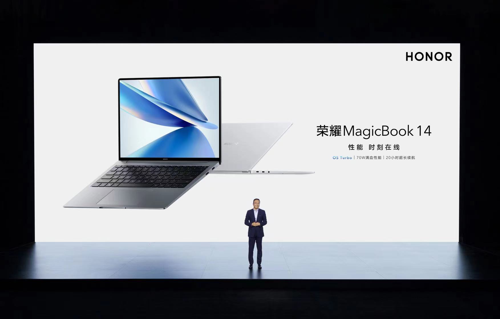 荣耀笔记本首次搭载OS Turbo技术，全新荣耀MagicBook 14性能时刻在线