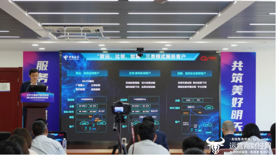 赋能传统产业转型升级  中国电信山东分公司加速5G+行业应用融合