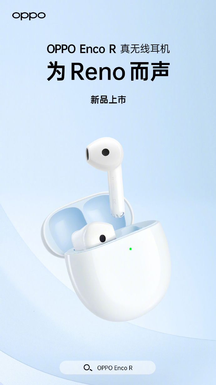 OPPO Enco R真无线耳机官宣：夹心蓝配色+半入耳式设计