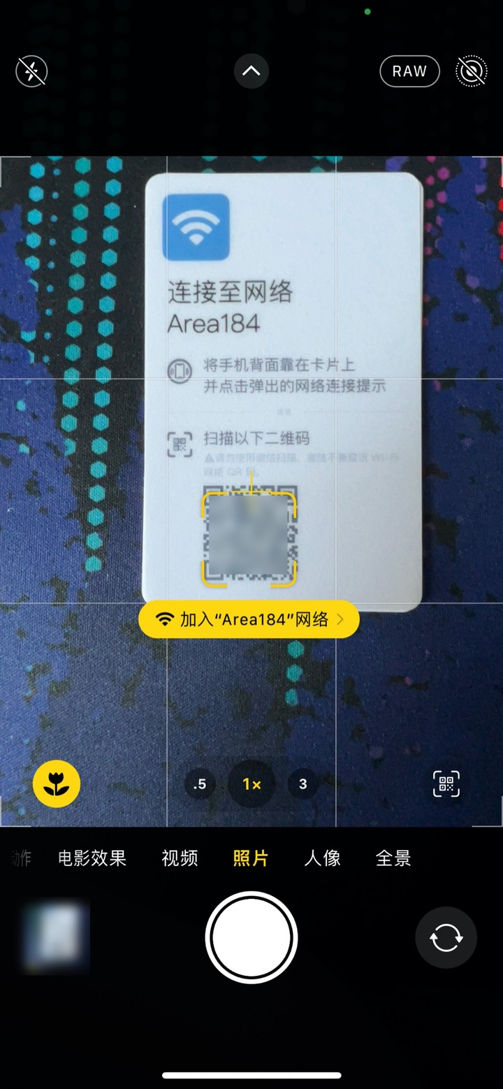 ▲ 通过 iPhone 相机 app 扫描 Wi-Fi 二维码