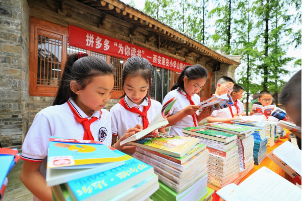 惠安小学山阴分校的学生们正在翻阅图书。 王晓峰摄