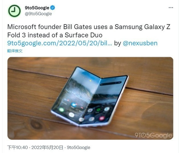 Surface手机哭晕在厕所 比尔盖茨自用手机竟是它