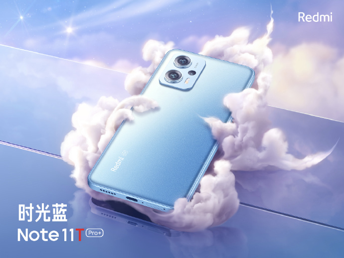 今晚发布，Redmi Note 11T Pro+新配色“时光蓝”公布